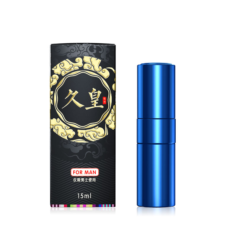【延时喷剂】久皇旗舰版延时喷剂15ml